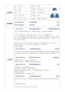 PLC最新表格模板列表（含個人范文）——生物技術研發(fā)領域應用