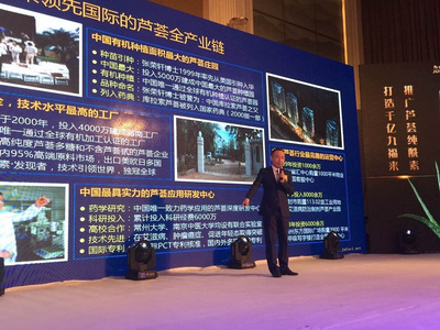 九福來集團浙江運營中心銷售業(yè)績沖刺大會在杭州隆重召開，聚焦生物技術研發(fā)創(chuàng)新