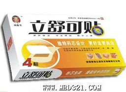 陜西康多生物技術有限責任公司 通信技術開發(fā)在產(chǎn)品中心的戰(zhàn)略布局與創(chuàng)新實踐